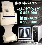 ���{�o�C�i���[
